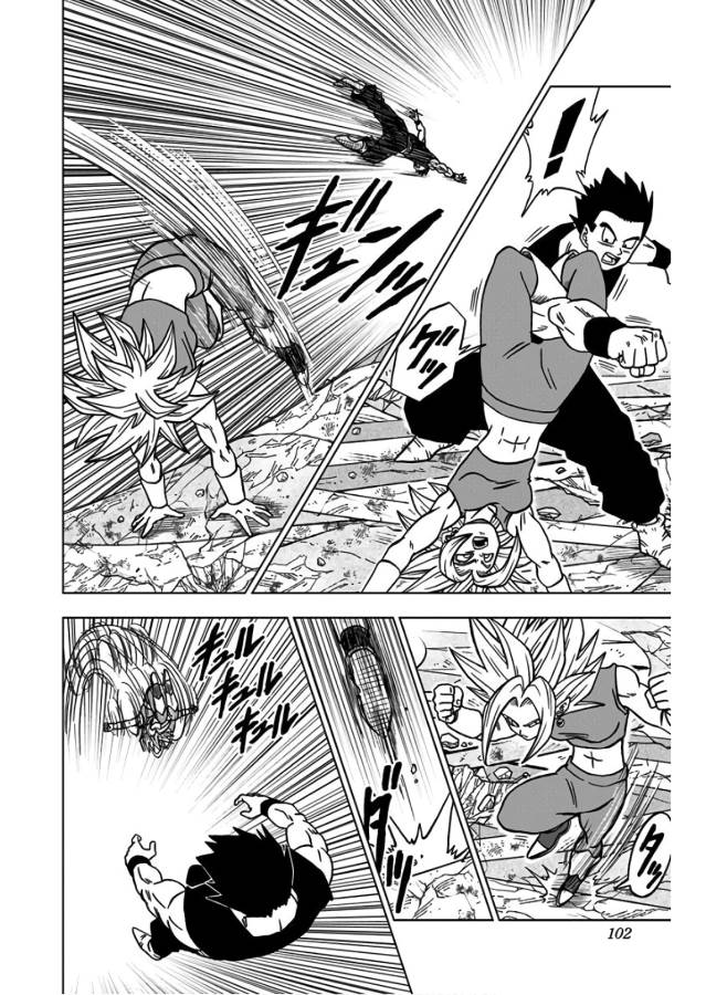 ドラゴンボール超 第39話 - Page 4