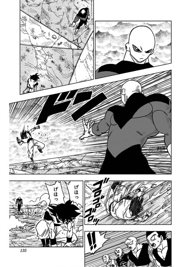 ドラゴンボール超 第39話 - Page 37