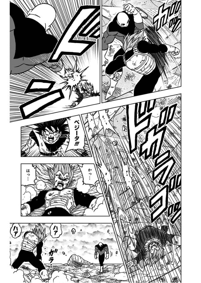 ドラゴンボール超 第40話 - Page 15