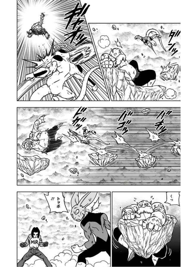 ドラゴンボール超 第40話 - Page 18