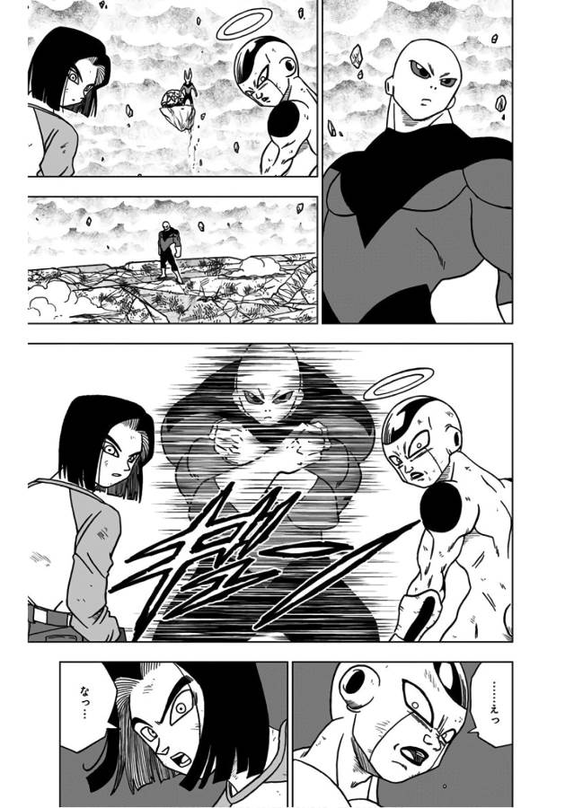 ドラゴンボール超 第40話 - Page 25