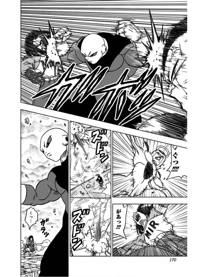 ドラゴンボール超 第40話 - Page 26