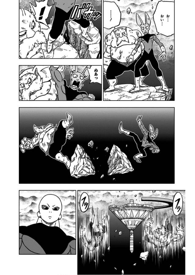 ドラゴンボール超 第40話 - Page 28