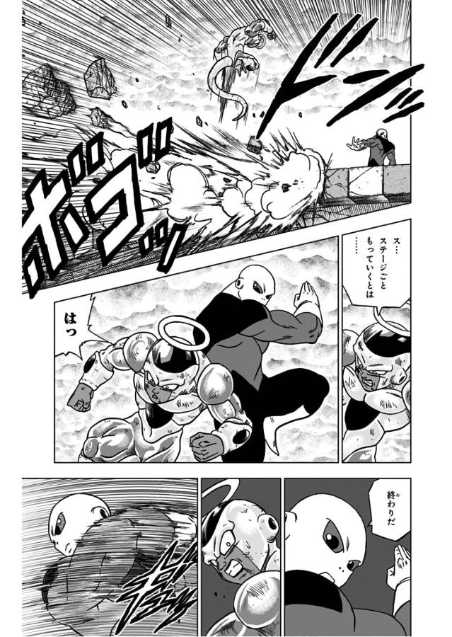 ドラゴンボール超 第40話 - Page 33