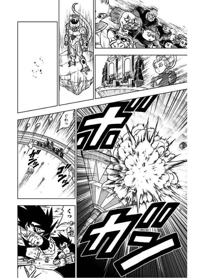 ドラゴンボール超 第40話 - Page 40