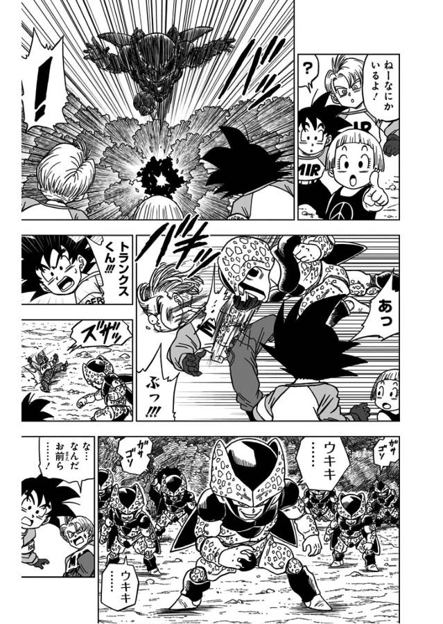 ドラゴンボール超 第40話 - Page 49