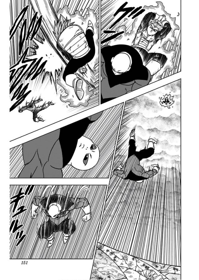 ドラゴンボール超 第40話 - Page 7