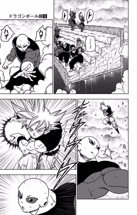 ドラゴンボール超 第41話 - Page 21