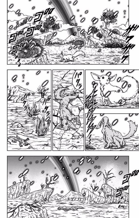 ドラゴンボール超 第43話 - Page 6