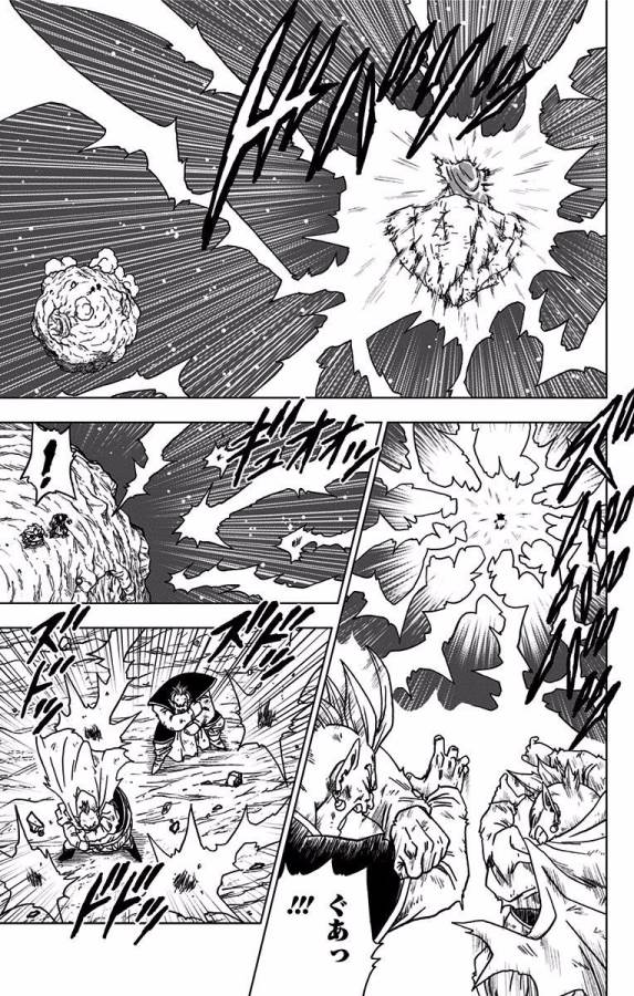 ドラゴンボール超 第43話 - Page 9