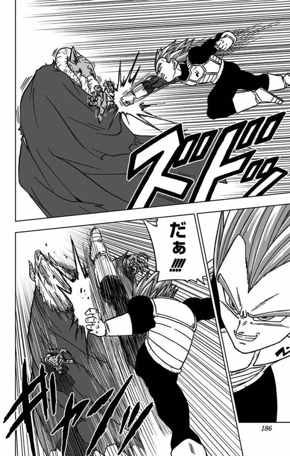 ドラゴンボール超 第44話 - Page 40