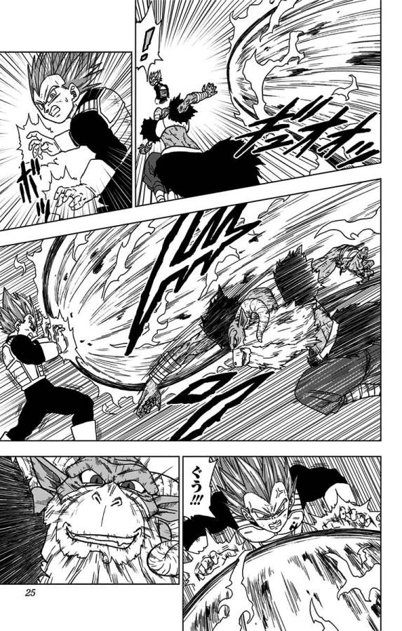 ドラゴンボール超 第45話 - Page 19