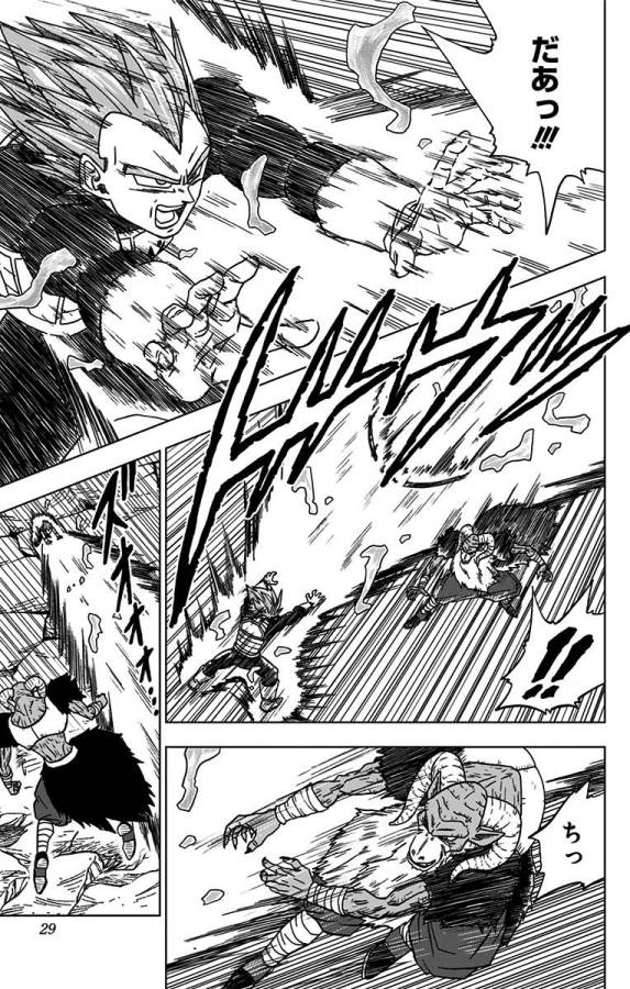 ドラゴンボール超 第45話 - Page 23