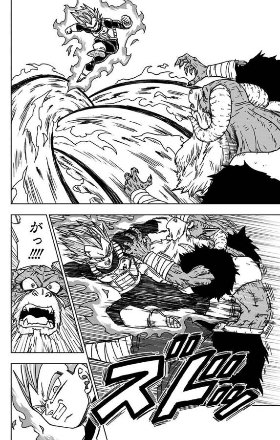 ドラゴンボール超 第45話 - Page 30