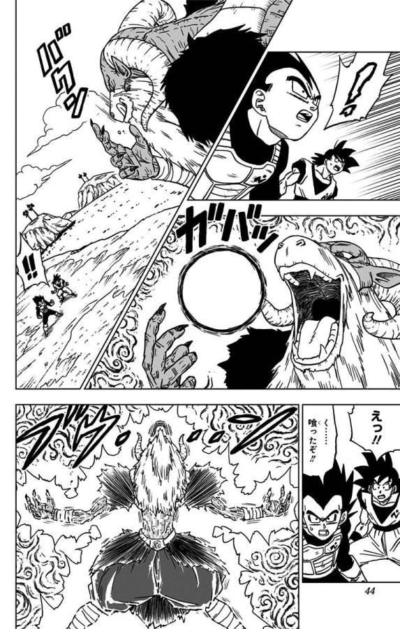 ドラゴンボール超 第45話 - Page 38