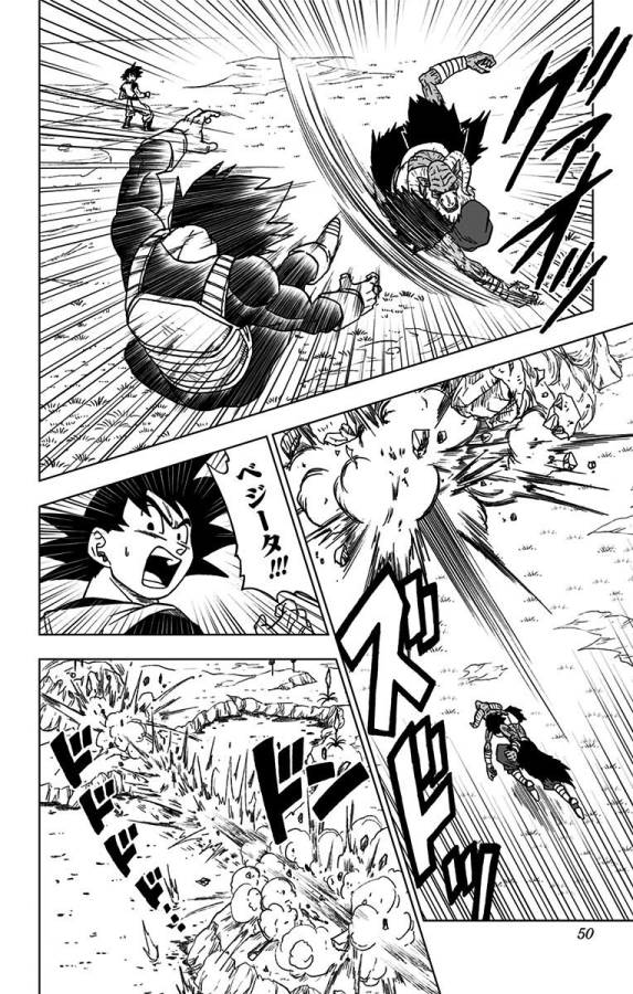 ドラゴンボール超 第45話 - Page 44