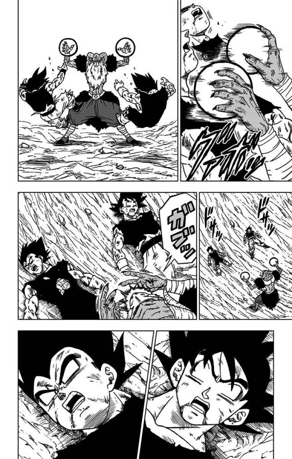 ドラゴンボール超 第46話 - Page 20