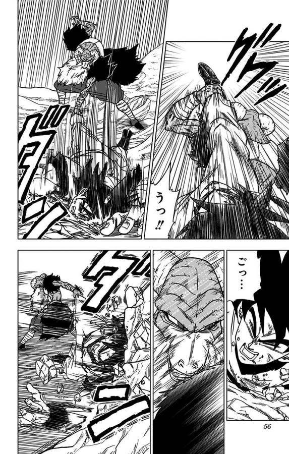 ドラゴンボール超 第46話 - Page 4