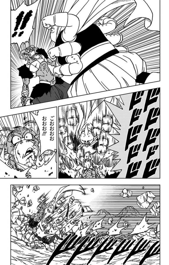 ドラゴンボール超 第48話 - Page 11