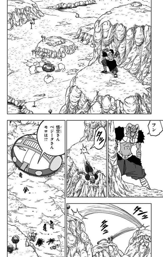 ドラゴンボール超 第48話 - Page 38