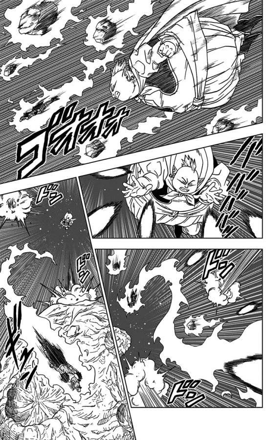 ドラゴンボール超 第49話 - Page 13