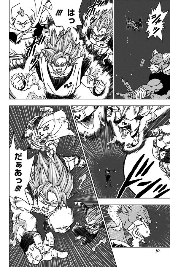 ドラゴンボール超 第49話 - Page 4