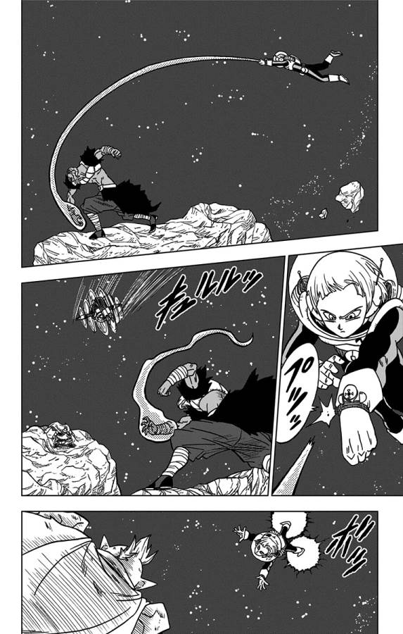 ドラゴンボール超 第49話 - Page 32