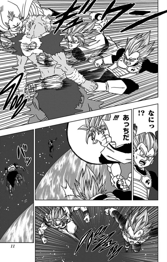 ドラゴンボール超 第49話 - Page 5