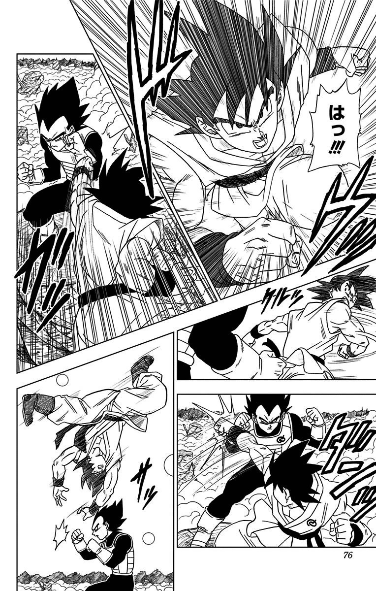 ドラゴンボール超 第5話 - Page 3