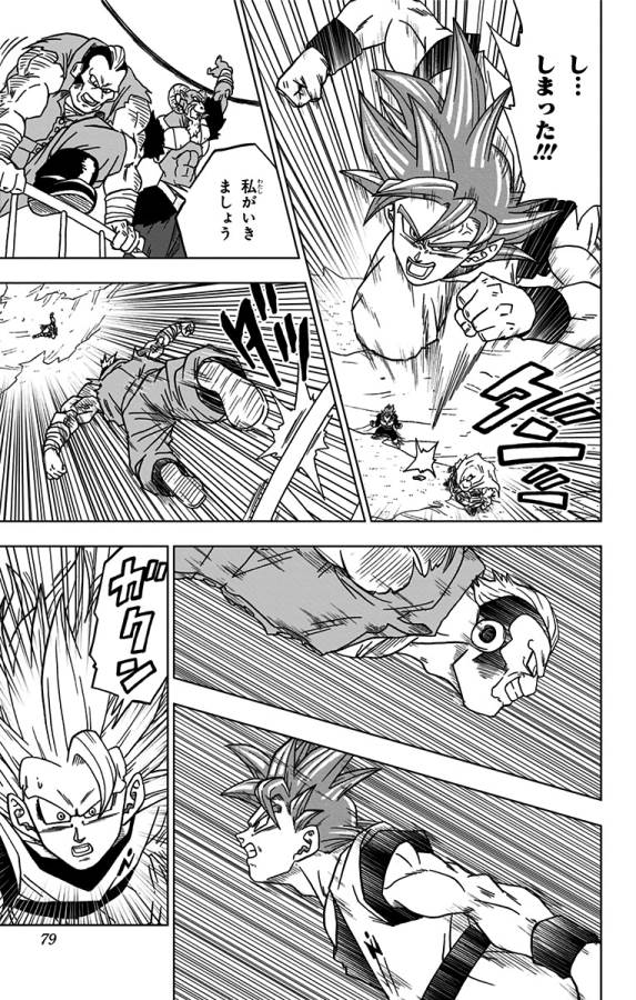 ドラゴンボール超 第50話 - Page 27