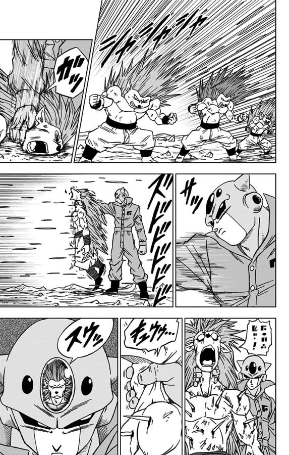 ドラゴンボール超 第53話 - Page 11