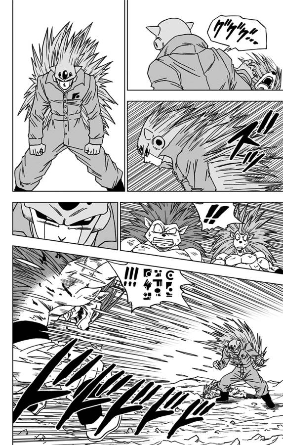 ドラゴンボール超 第53話 - Page 12