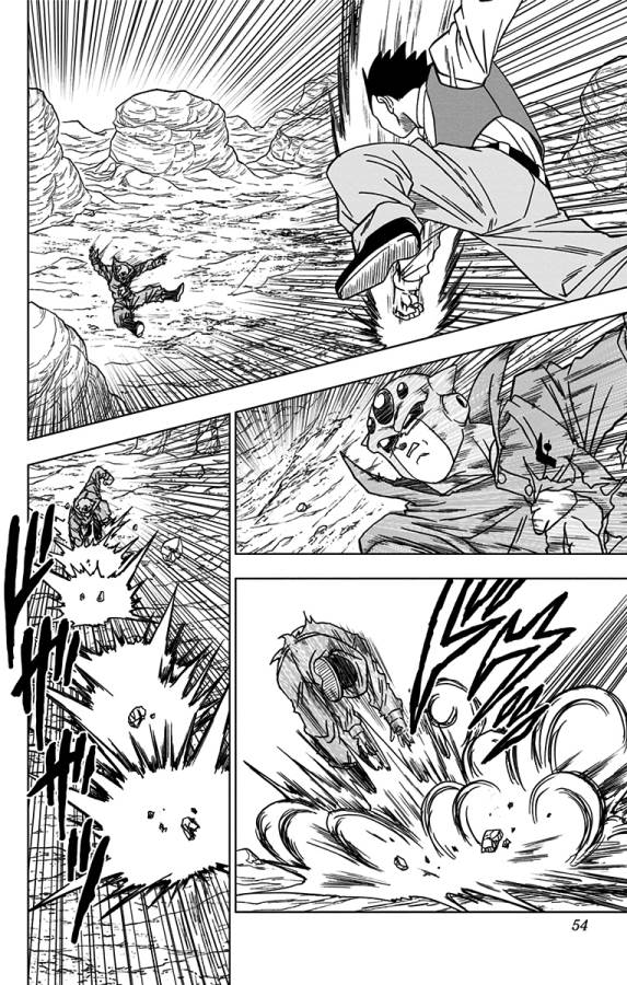 ドラゴンボール超 第54話 - Page 2