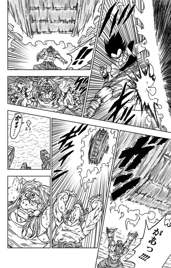 ドラゴンボール超 第55話 - Page 28