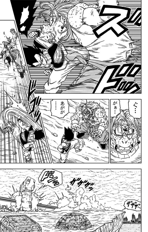 ドラゴンボール超 第55話 - Page 29