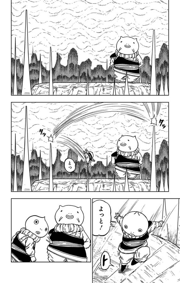 ドラゴンボール超 第55話 - Page 6