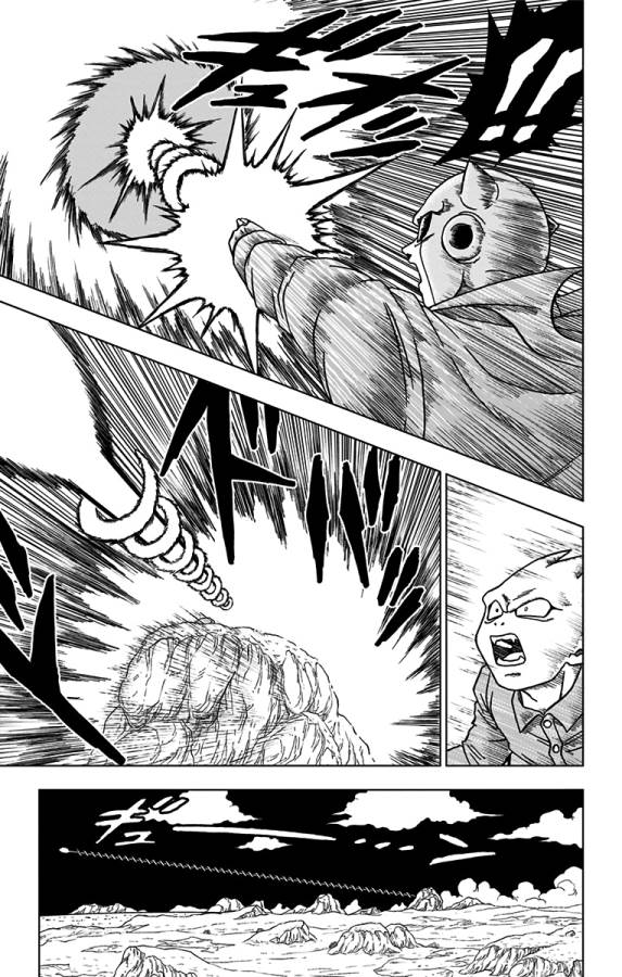 ドラゴンボール超 第56話 - Page 25