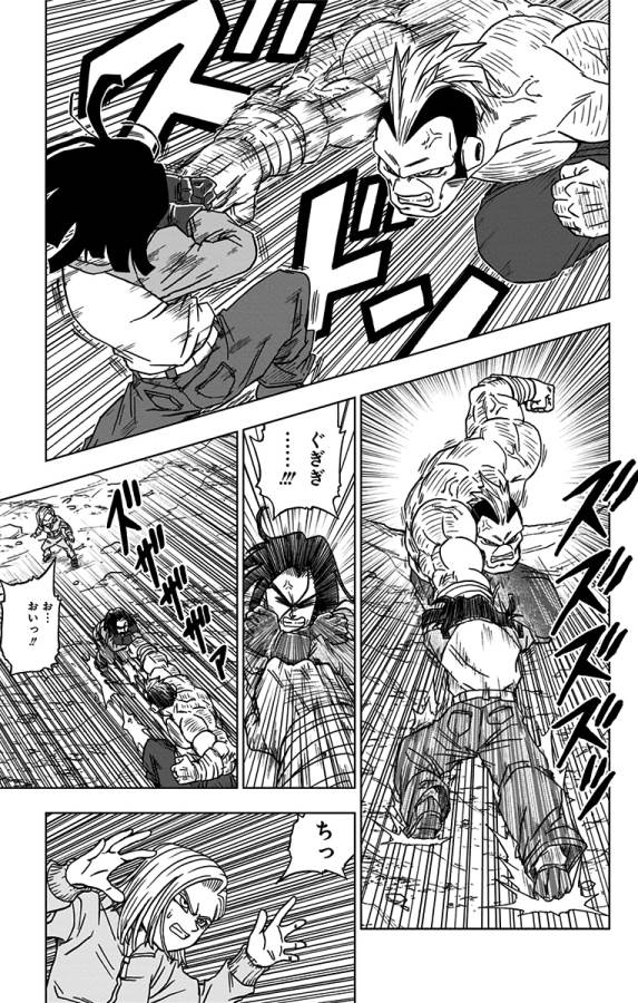 ドラゴンボール超 第57話 - Page 35