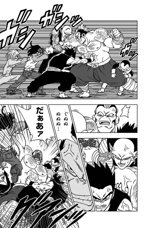 ドラゴンボール超 第57話 - Page 37