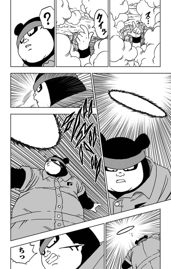 ドラゴンボール超 第57話 - Page 6