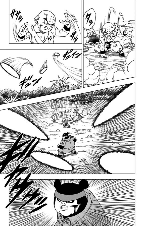 ドラゴンボール超 第57話 - Page 7