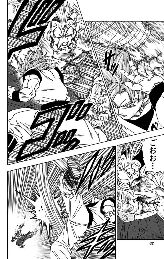 ドラゴンボール超 第58話 - Page 30