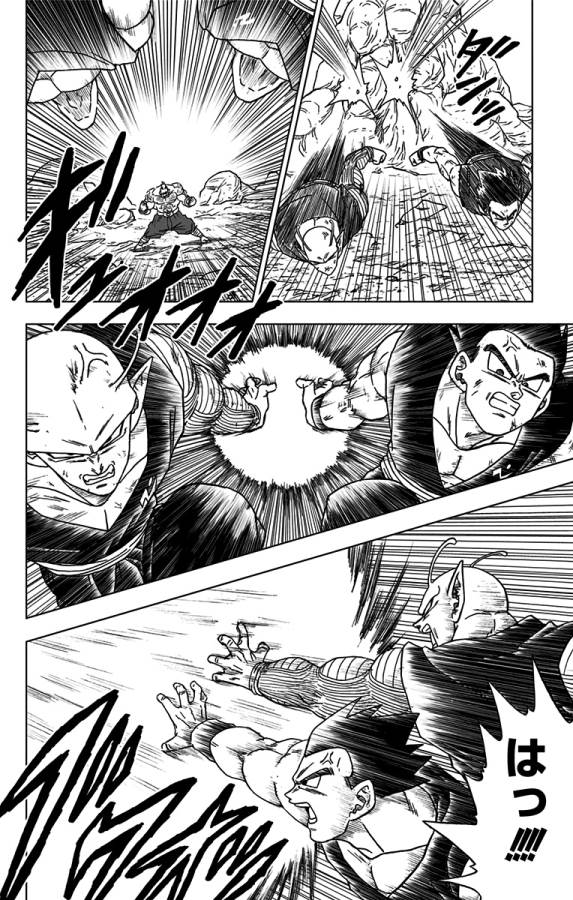 ドラゴンボール超 第58話 - Page 10