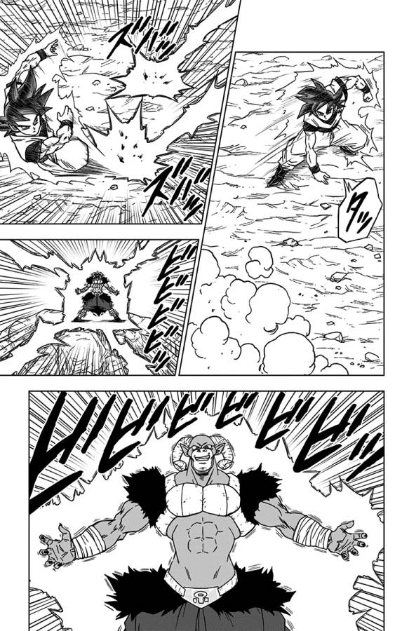 ドラゴンボール超 第59話 - Page 14