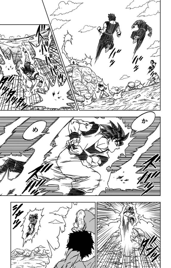 ドラゴンボール超 第59話 - Page 16