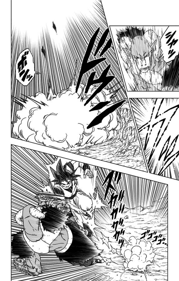 ドラゴンボール超 第59話 - Page 21