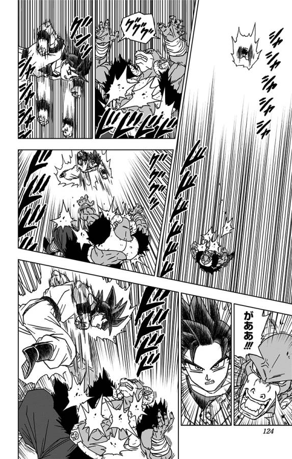 ドラゴンボール超 第59話 - Page 25