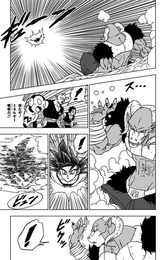 ドラゴンボール超 第59話 - Page 28