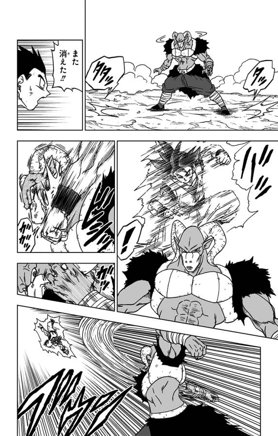 ドラゴンボール超 第59話 - Page 29