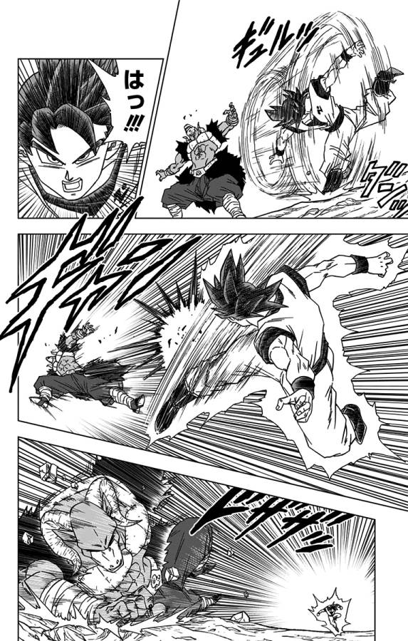 ドラゴンボール超 第59話 - Page 33